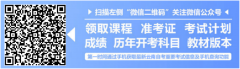 山东省本科第一批次开录