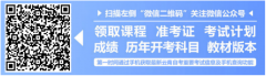 山东省大专自考生400分考研之路我相信,人生会越来越好