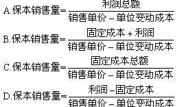 全国2008年1月高等教育自考财务管理学试题(图1)