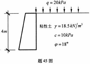 全国2008年1月高等教育自考工程地质及土力学(图4)