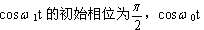 全国2007年10月高等教育自考数字通信原理试(图2)