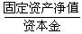 全国2007年7月高等教育自考银行会计学试题(图3)