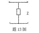 全国2008年7月高等教育自考信号与系统试题(图18)