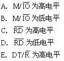 全国2008年10月高等教育自考微型计算机原理(图3)