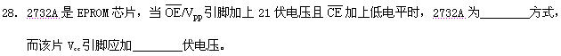 全国2008年10月高等教育自考微型计算机原理(图5)