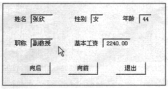 全国2008年10月高等教育自考管理系统中计算(图2)