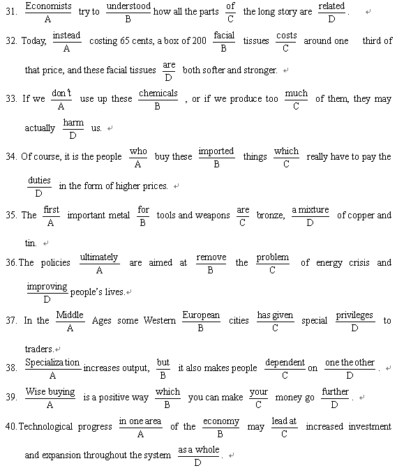 全国2009年1月高等教育自考基础英语试题(图1)