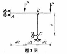 全国2009年4月高等教育自考结构力学（一）试(图3)