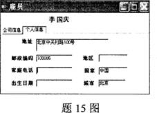 全国2010年1月高等教育自考数据库及其应用试题