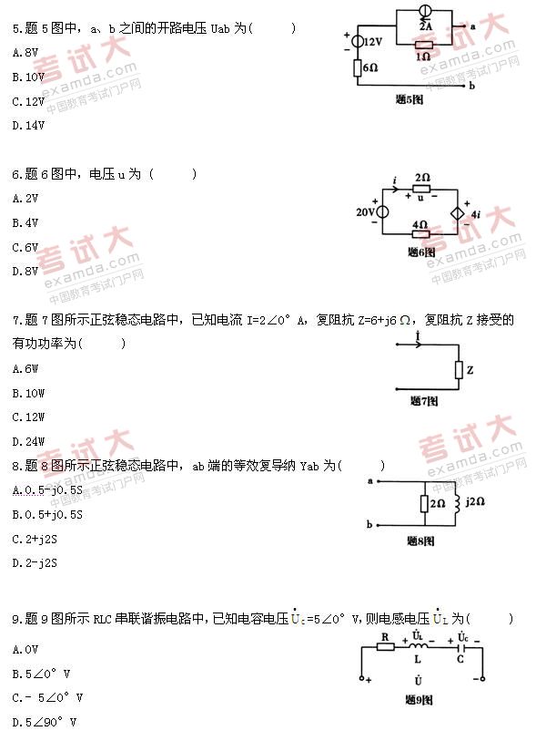 全国2010年10月高等教育自考电工原理试题(图2)